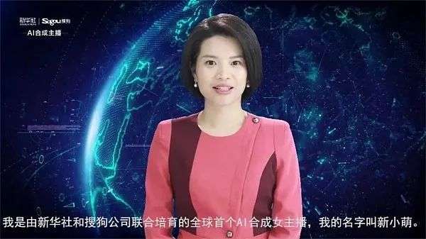 云、AI等虛擬數字人，或將顛覆傳媒、文創、金融等行業運營模式