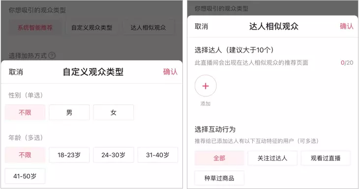巨量千川辟謠！揭秘抖音電商推廣的10個“幕后真相”