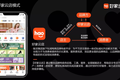 好家云店：经营“人”为核心，“小b+供应链”出圈