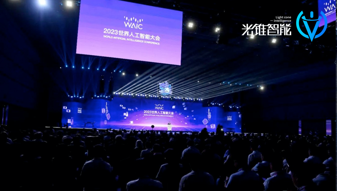 纵览2023世界人工智能大会：百模大战4个月，中国AI产业怎么样了？