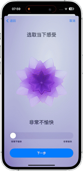 誰說 iOS 17 沒有新意，我們找到了 20+ 個值得關注的新功能