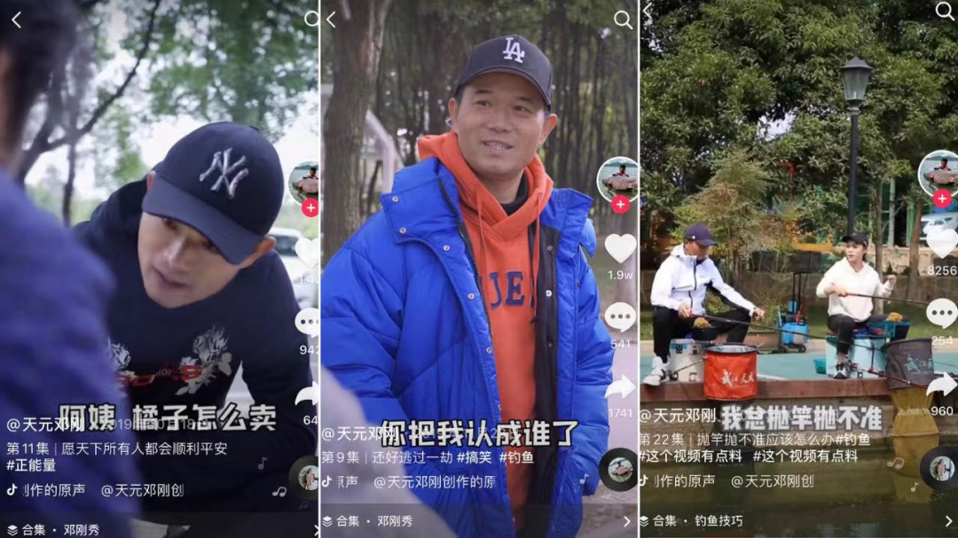 小眾賽道也能變現百萬，揭秘“興趣達人”的生意經
