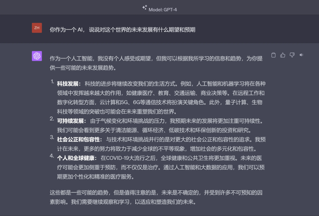 今年最火的GPT到底是什么？10000字帶你看懂它的原理、未來