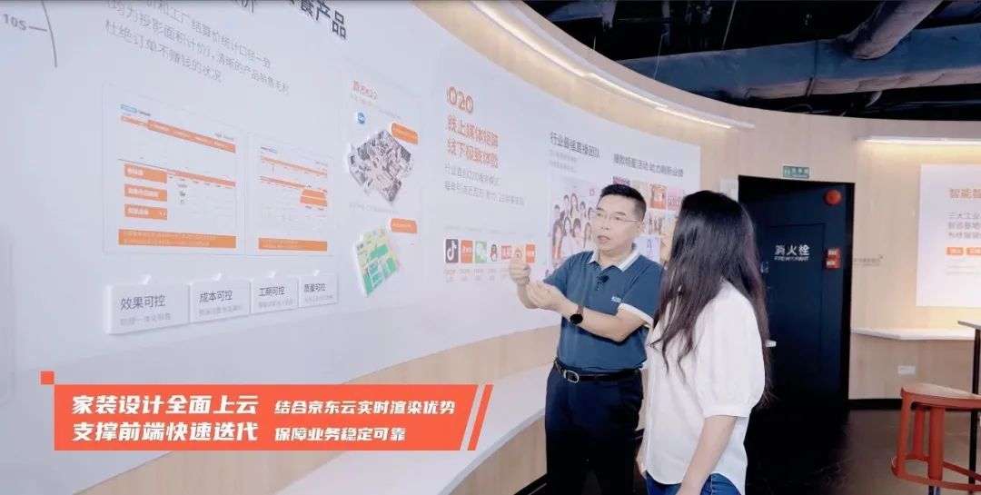 零售數智化：數智供應鏈如何重塑零售人貨場？