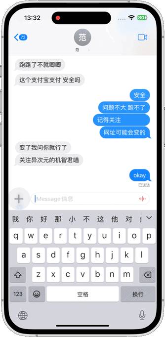 誰說 iOS 17 沒有新意，我們找到了 20+ 個值得關注的新功能