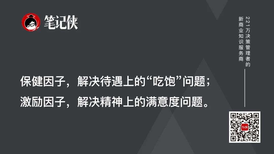 年终奖，看上去是钱，实际上是人心