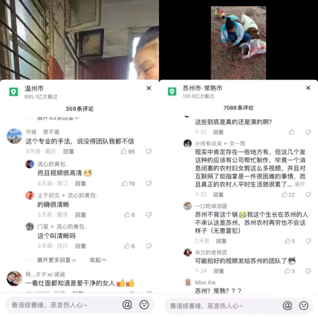 抖音微博賬號顯示所屬MCN機構后，博主們的“馬甲”掉了