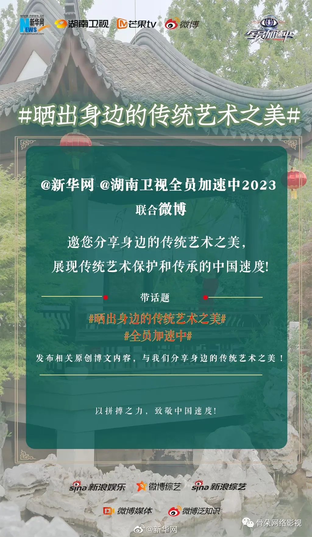 綜藝市場不相信“小別勝新婚”