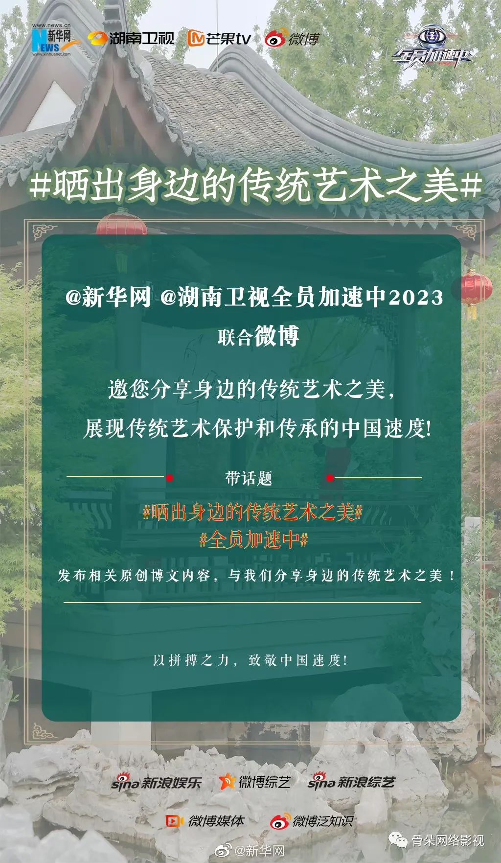 综艺市场不相信“小别胜新婚”