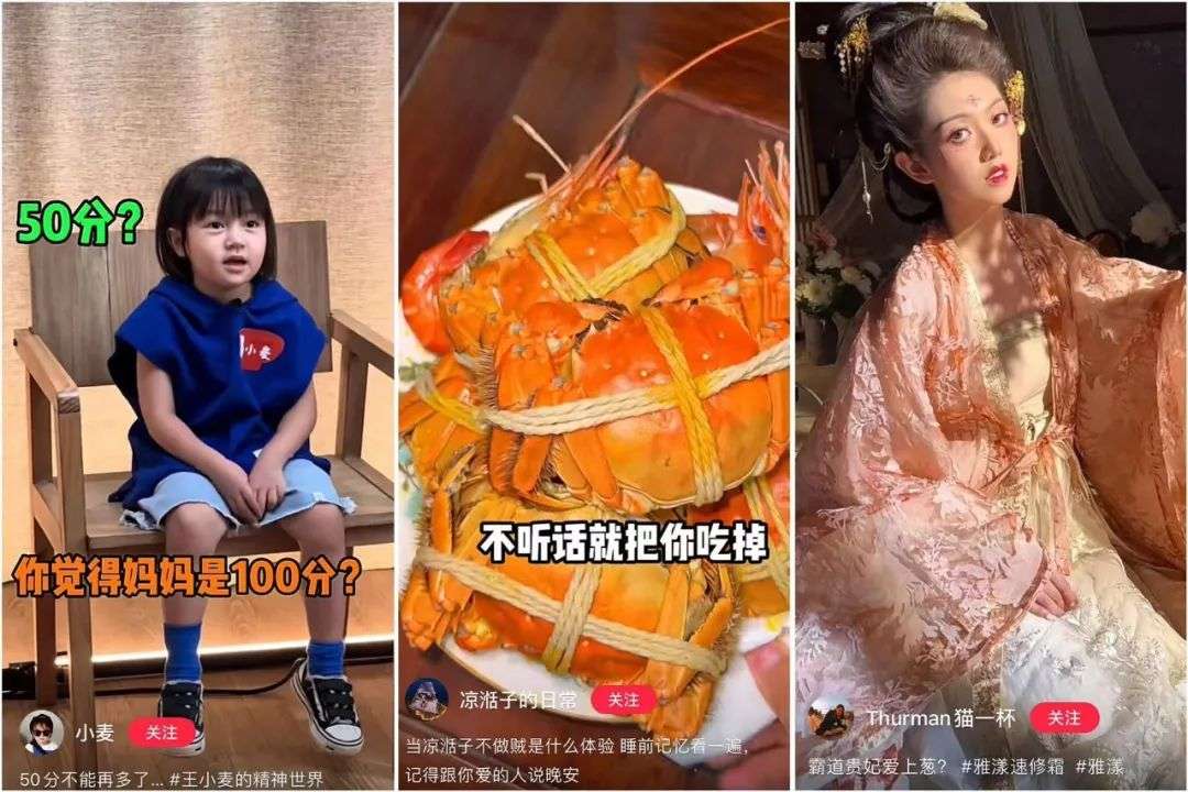 情侶賬號密集上榜，小紅書冒起了“粉色泡泡”