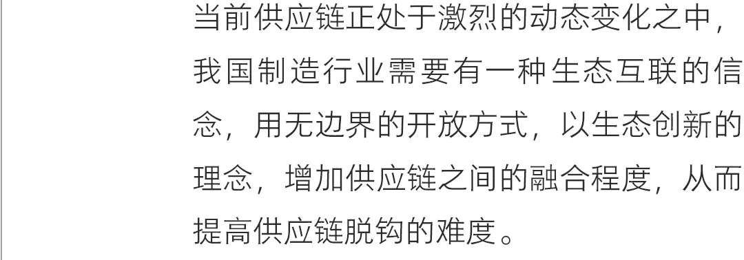 高端制造“脫鉤”困境頻發，別再迷信微笑曲線了
