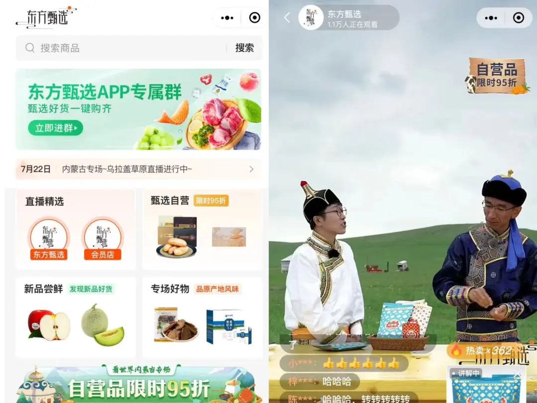 俞敏洪要的是東方“多”選