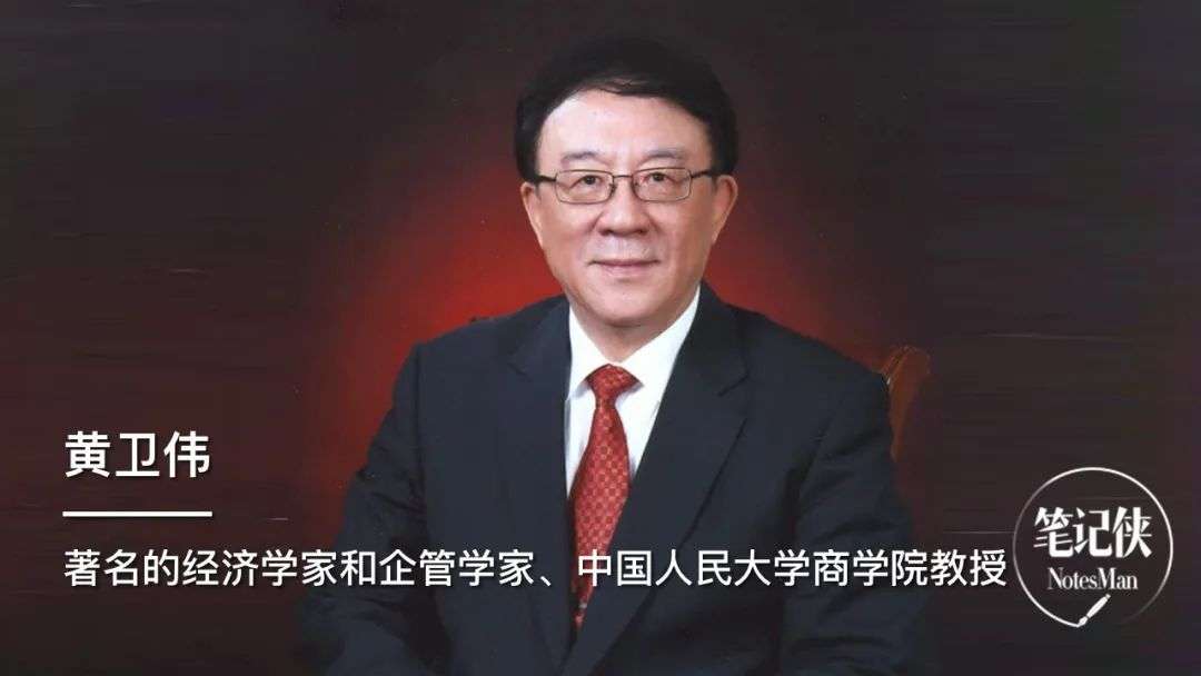 管理的成功，大多都是掌握了底层思维