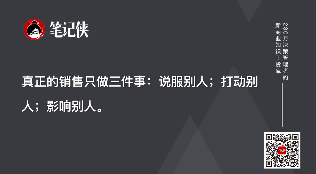 哪有什么顶尖销售，不过都在苦练基本功