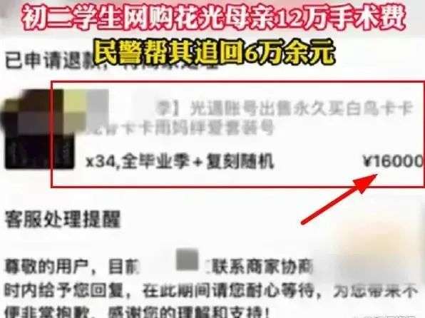 “流量焦慮”下病急亂投醫，淘寶瞄準未成年人？