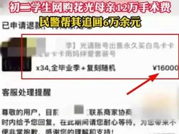 “流量焦虑”下病急乱投医，淘宝瞄准未成年人？