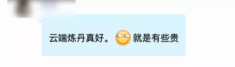 “臥底”AI作圖群，我發(fā)現(xiàn)了他們?nèi)召嵡г拿孛? class=