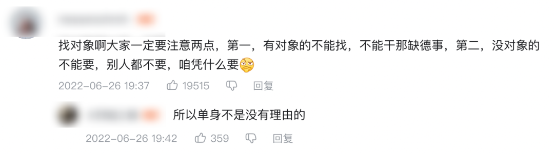 6個月B站漲粉100萬，全靠“嘮嗑擺爛”？這個UP主沒這么簡單
