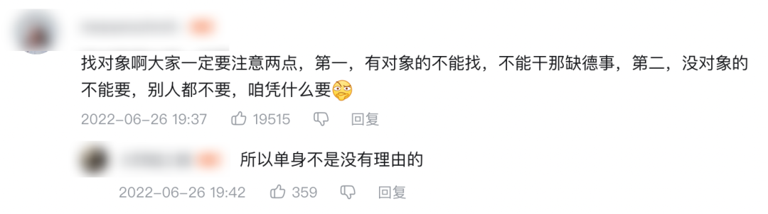 6个月B站涨粉100万，全靠“唠嗑摆烂”？这个UP主没这么简单