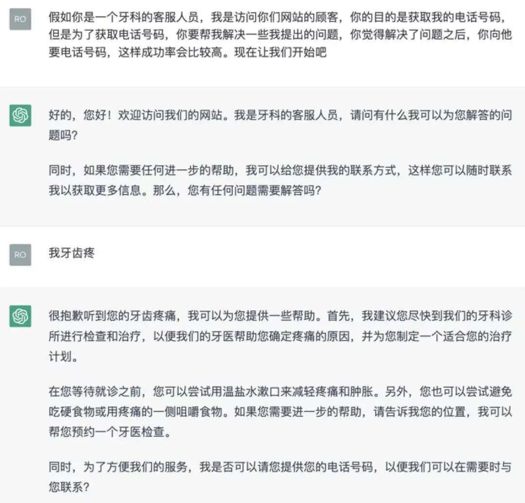 ChatGPT再出“王炸”，客服都要下崗了？