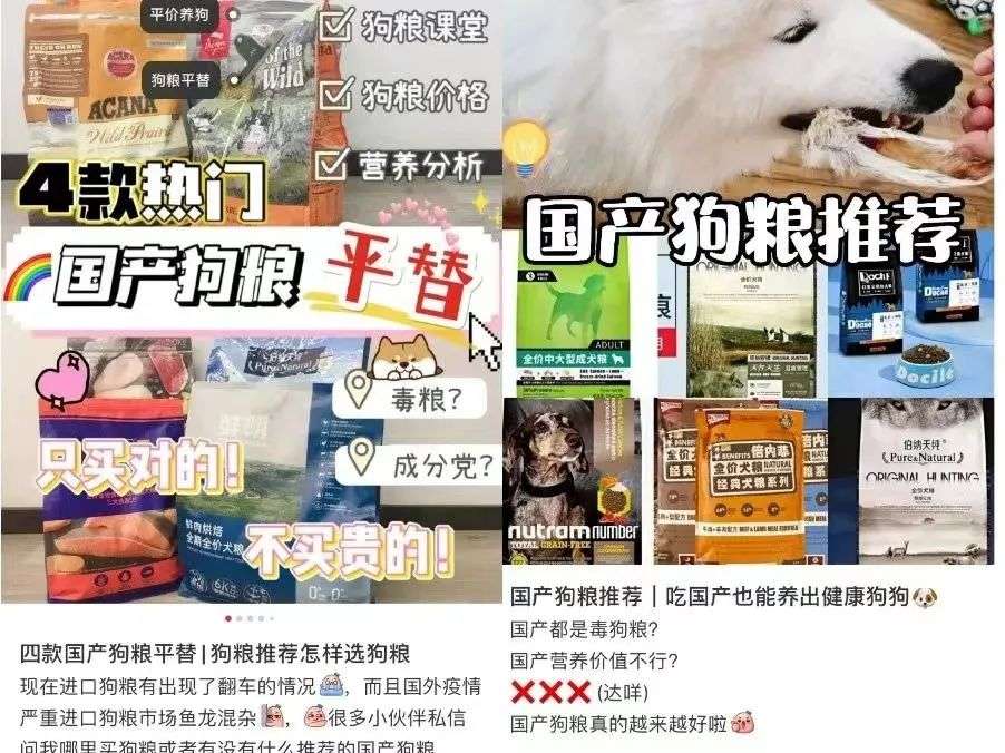 國產寵糧品牌崛起，但上市的都是代工廠？
