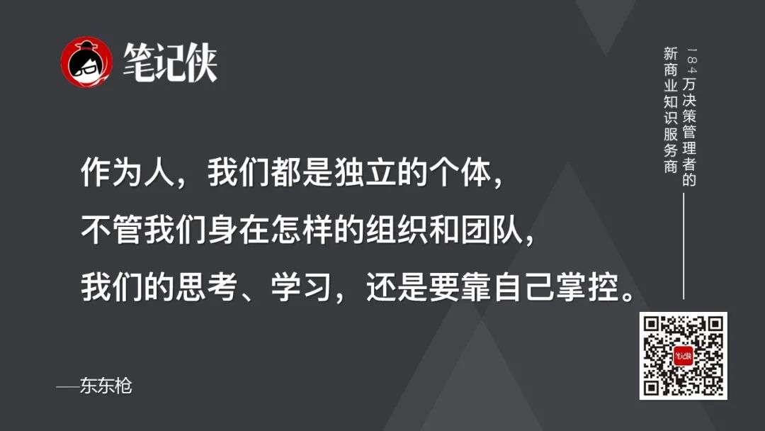 每一次的自我否定，都是成长