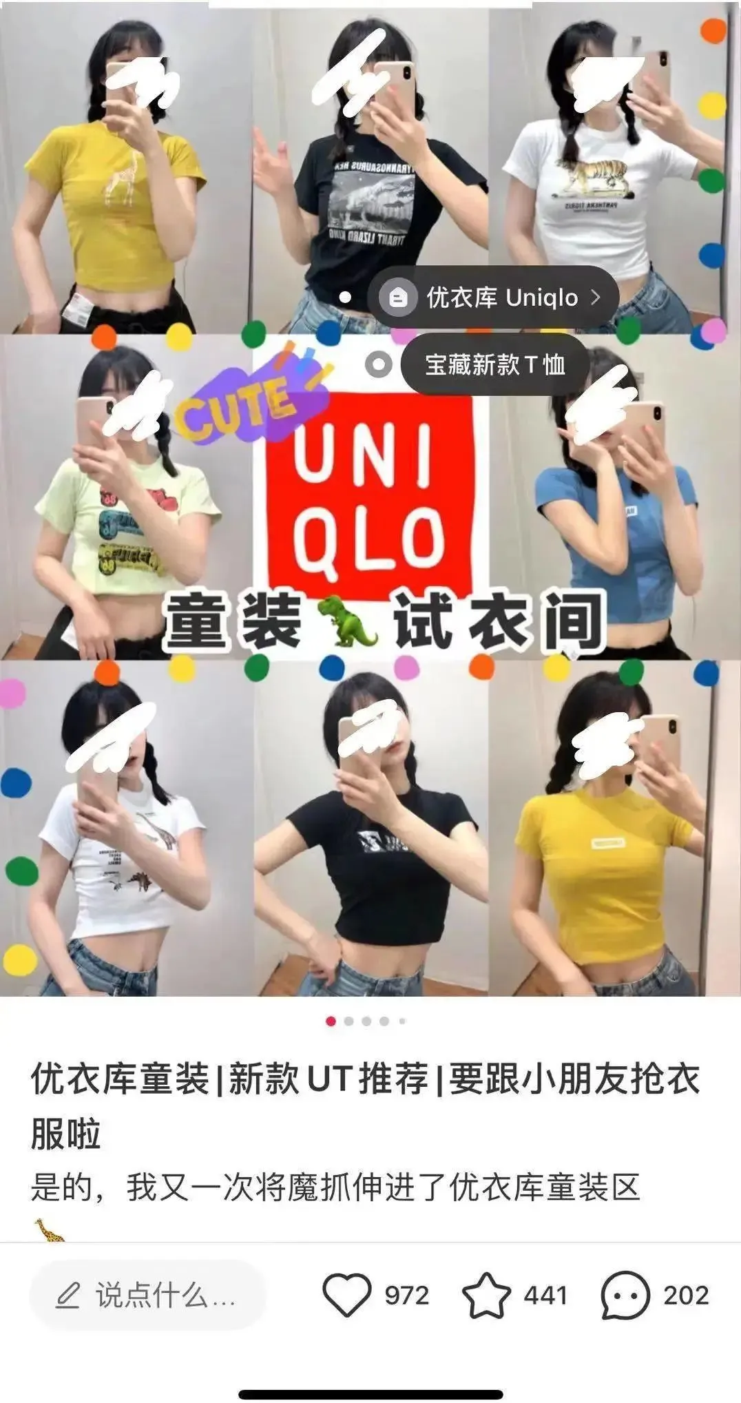 狂賺73億，這個(gè)著名“直男”品牌，靠拿捏女人翻身了？