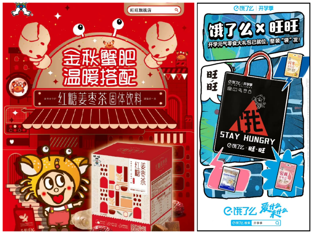 年營收超200億，全網千萬粉絲，這個國民零食品牌是如何做私域的？