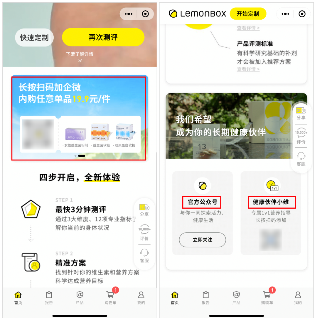 單憑私域營收過億、成為品類TOP1，這個黑馬品牌有多猛？｜對話創(chuàng)始人