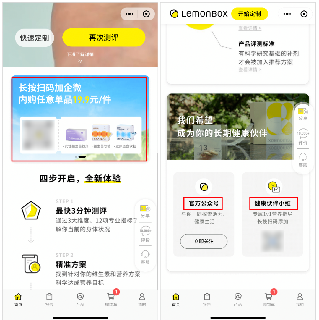 单凭私域营收过亿、成为品类TOP1，这个黑马品牌有多猛？｜对话创始人