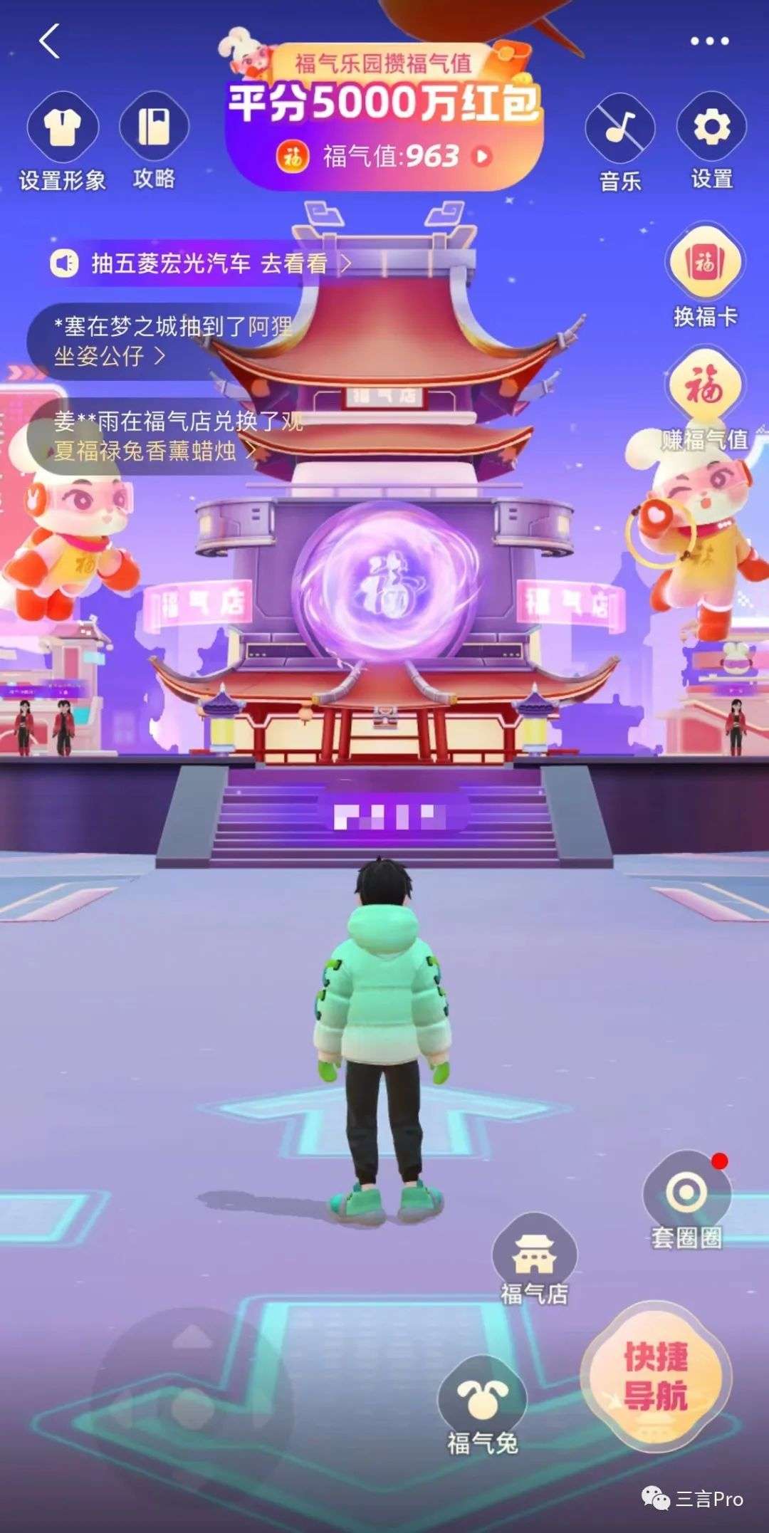 今年各互聯網平臺春節紅包好拿嗎？