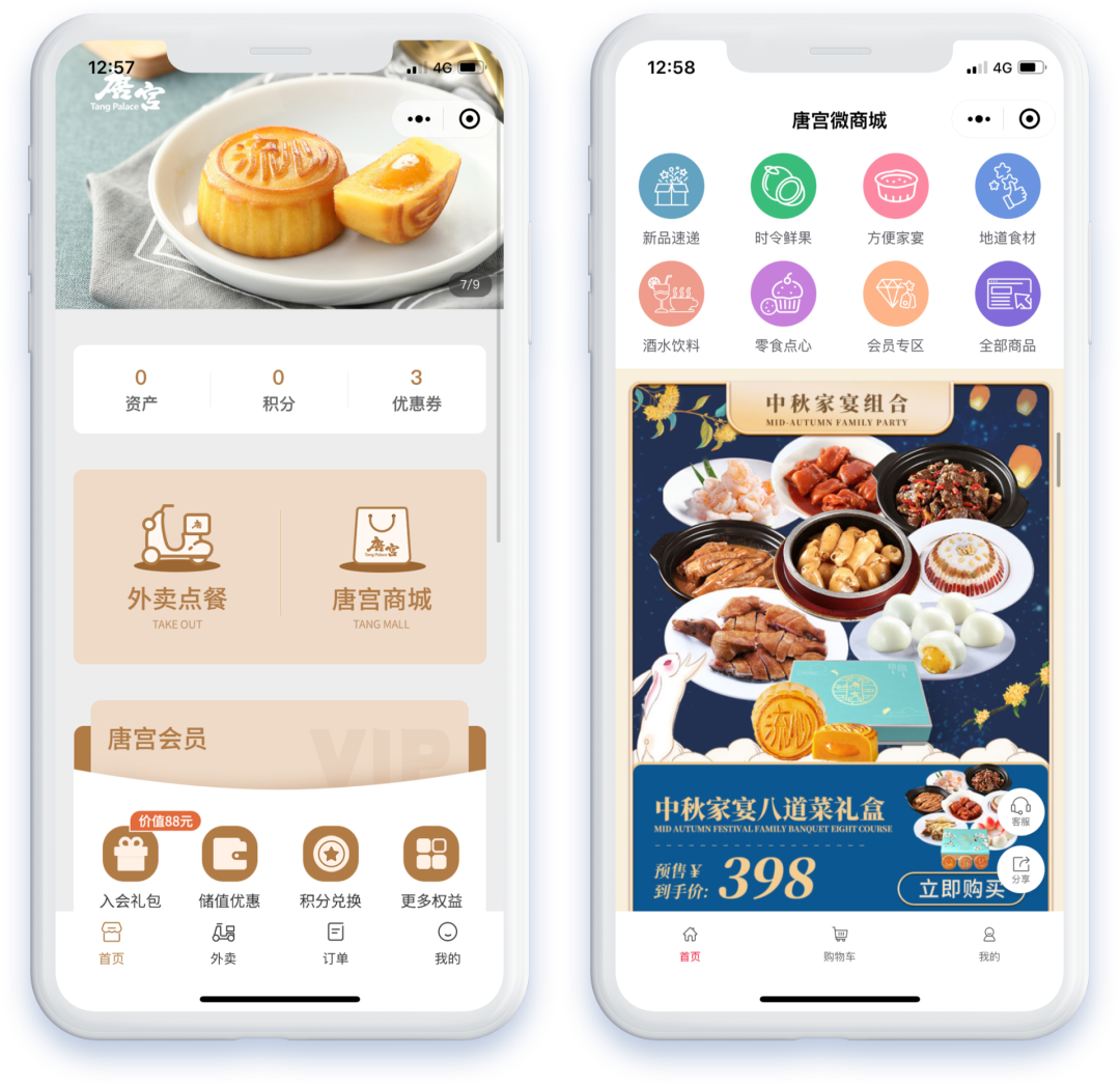 堂食受限、零售“當家”，玩起私域的餐企有多狠？