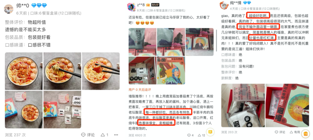 上線15天銷量沖上天貓第一，這個新品牌是怎么崛起的？