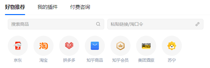 自媒體人還能在知乎上賺到錢嗎？