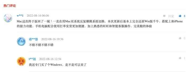 淘寶后臺變了