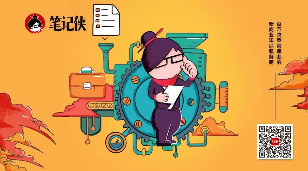 數字化，未來10年最大的確定性