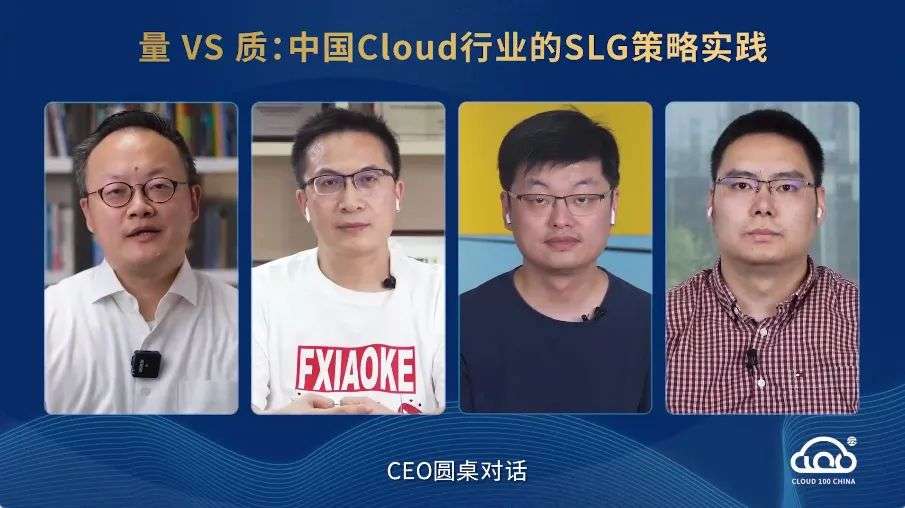 專家團｜Patrick：如何跑出“模型”是高質量增長的重點