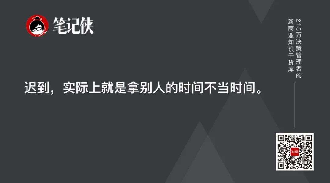所謂靠譜，就是事事有閉環