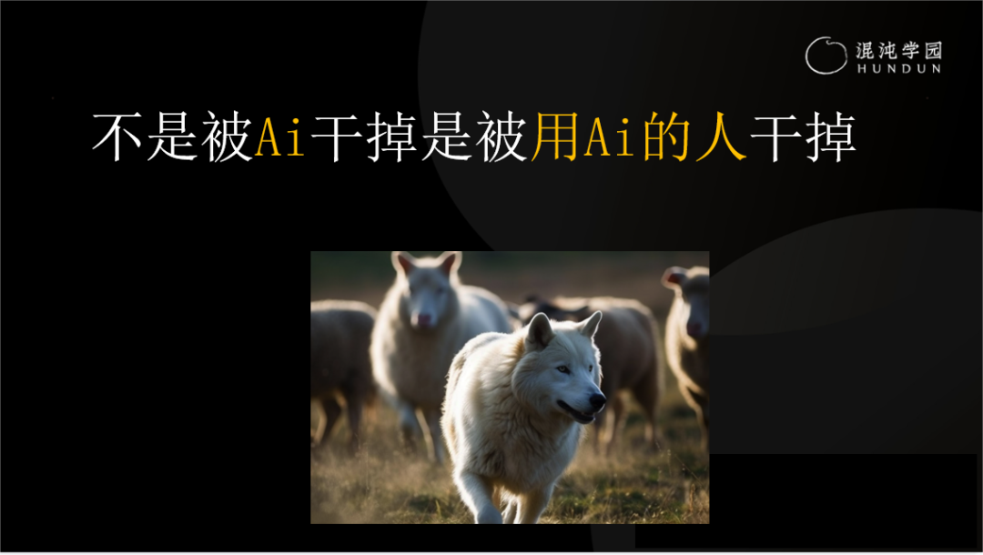 牛人如何用ChatGPT解決難題？快跟他抄作業(yè)