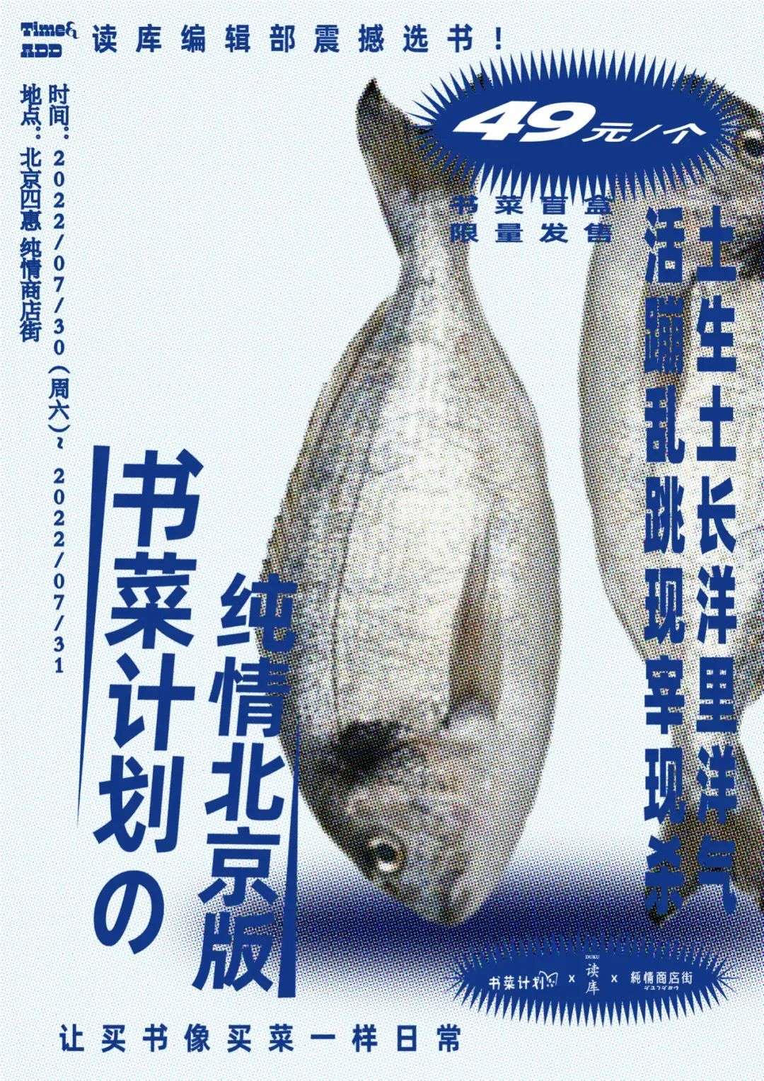 100句卖菜的神文案，看完直呼绝！