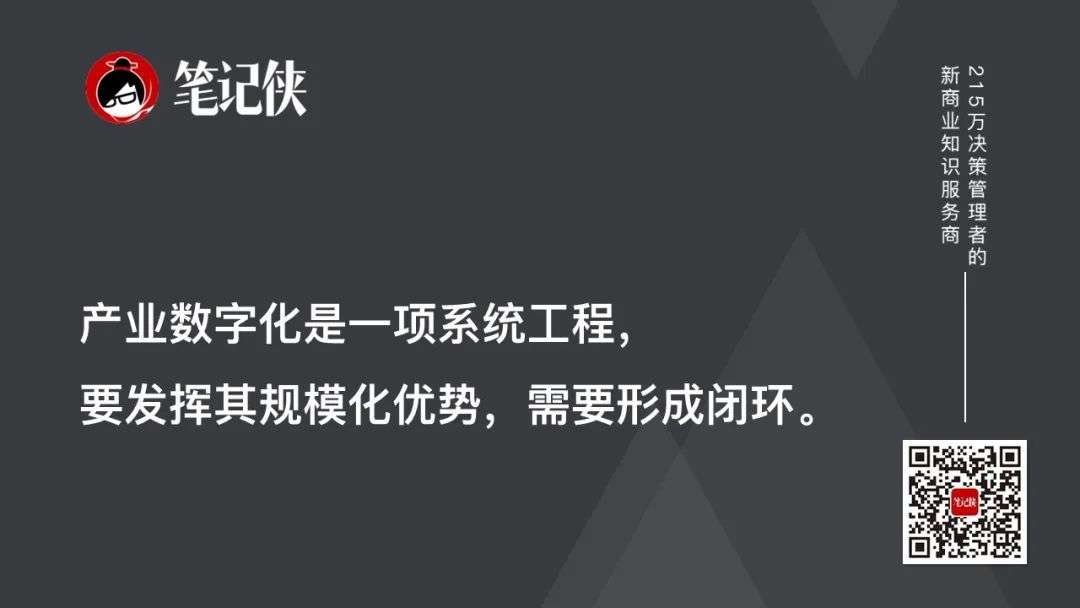 任何产业，都值得用数智供应链再做一遍