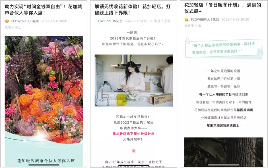 私域年GMV過億、復(fù)購率40%，揭秘這條小眾賽道的私域打法 | 深度對話