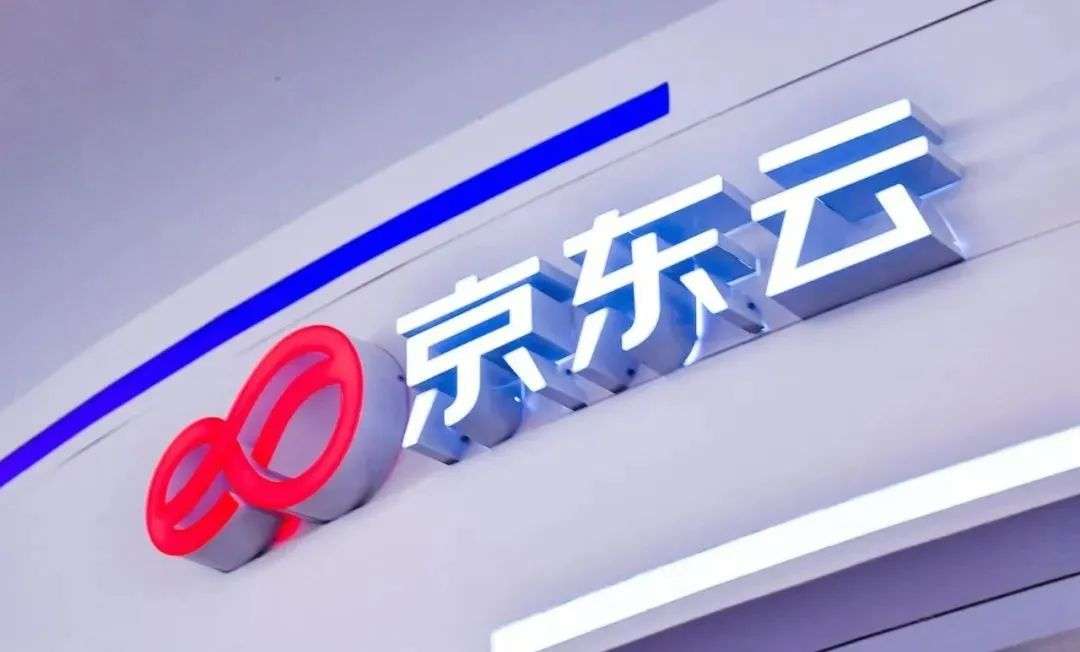 深入供應(yīng)鏈，京東云的底氣和打法