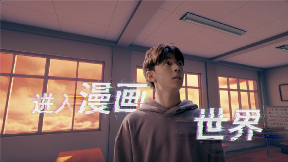 對話PICO VR互動漫團隊：VR創作如何走向輕量化