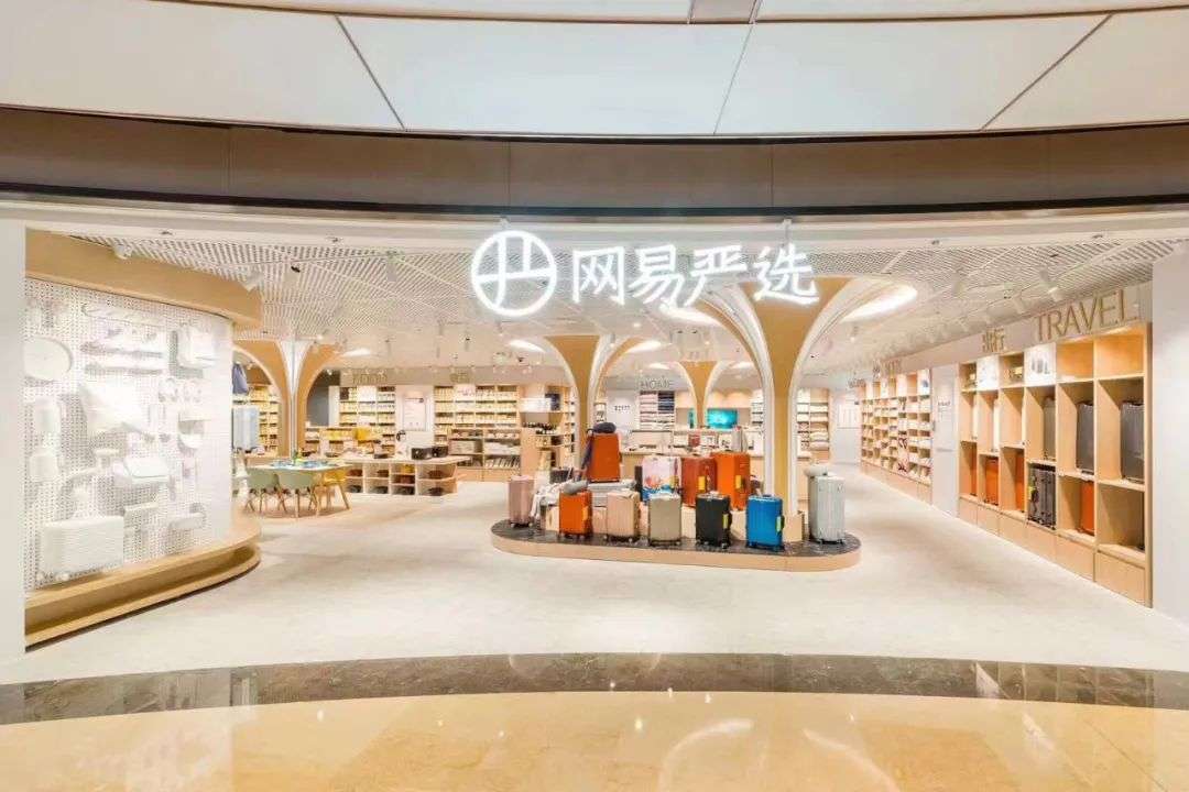 從“爆款制造機(jī)”到“品牌孵化器”，網(wǎng)易嚴(yán)選切入高端養(yǎng)寵
