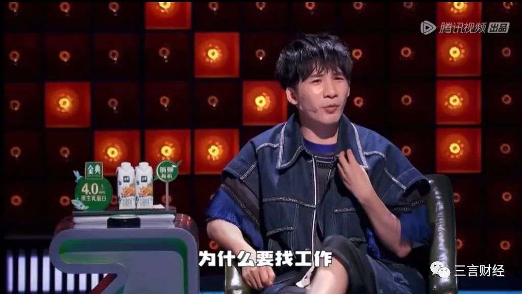 只為五險一金？脫口秀女演員投奔自動駕駛