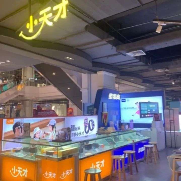 5年收割家長上百億，投訴不斷，“小天才”手表還能否坐穩第一？