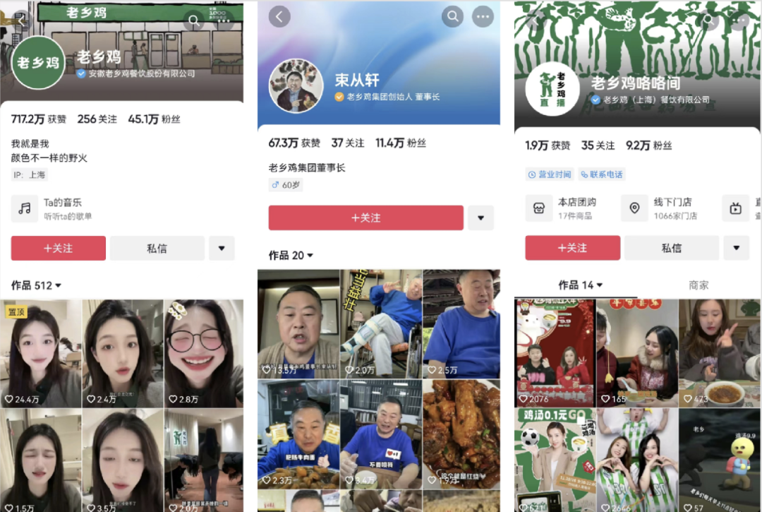 「中式快餐No.1」，千家門店的老鄉雞如何靠私域實現業績增長？