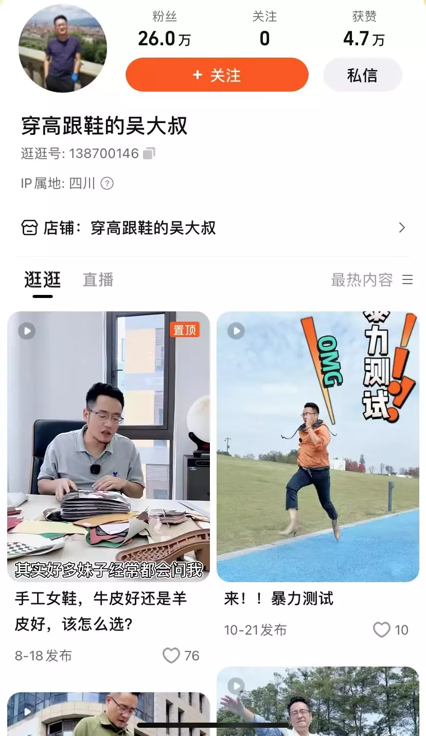 4小時130個直播間破千萬GMV，這個雙11淘寶“開大”了