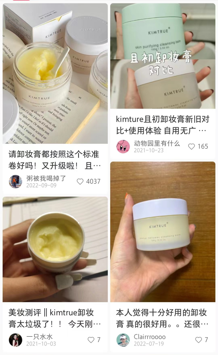 為什么MCN都在做自有品牌？輸得多，贏得少？